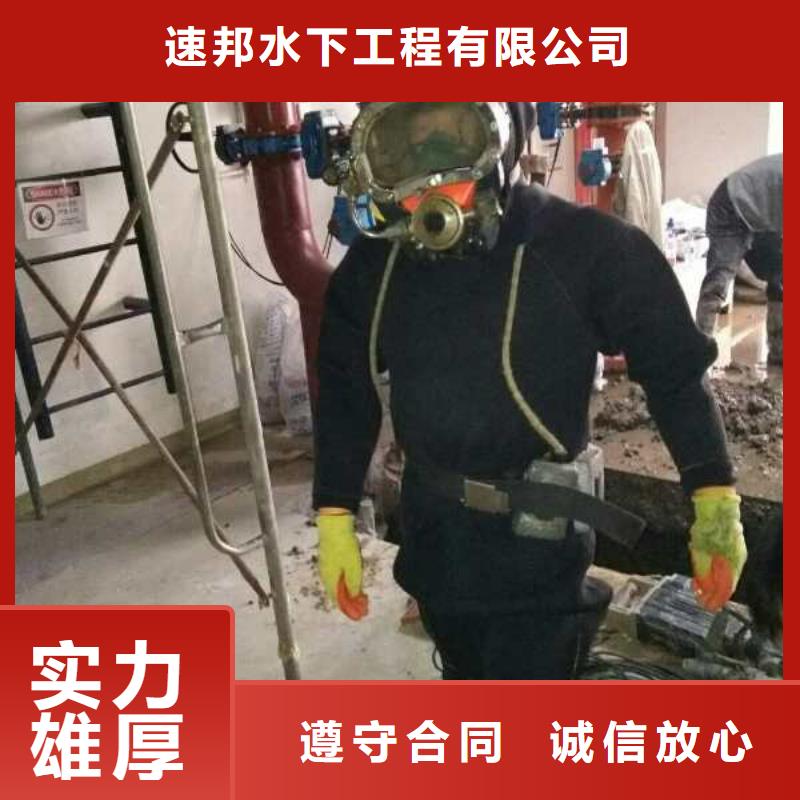 水下钻孔打孔安装