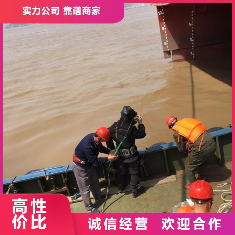 水下清理整平