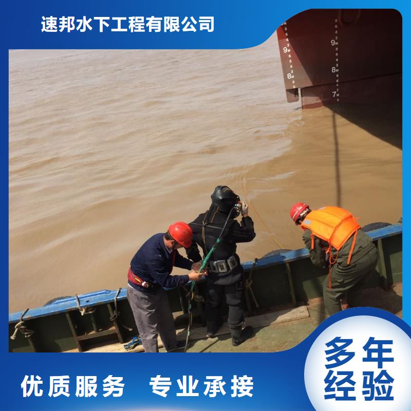 水下切割钢管桩公司