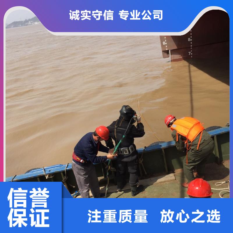 水下打孔植筋加固