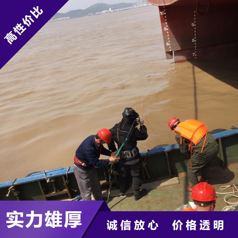 水下闸门堵漏维修
