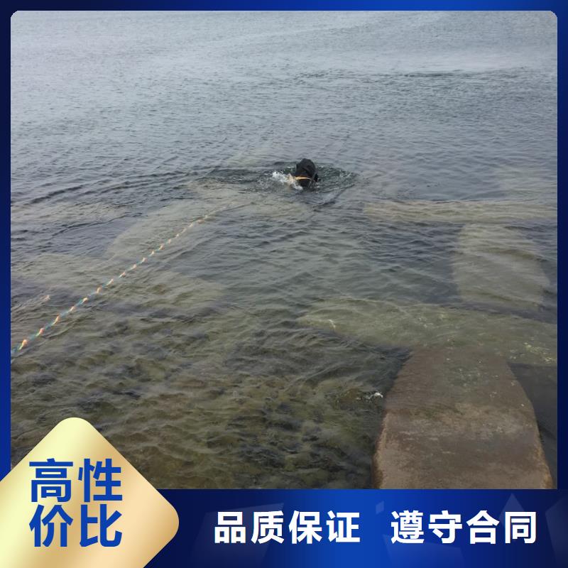 水下切割拆除公司