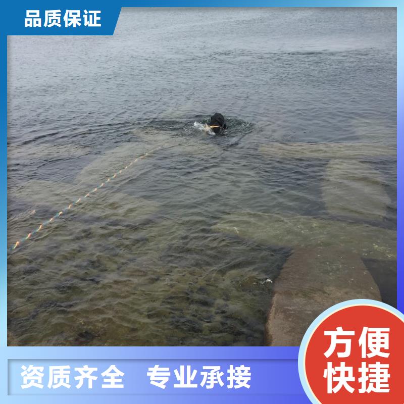 潜水员水下施工队伍