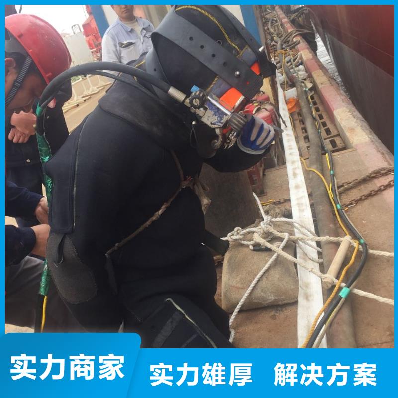 潜水员施工队-视频-柳林|汾阳|晋城|晋中|运城|太原|朔州潜水员施工队高性价比-速邦水下工程(吕梁市分公司)