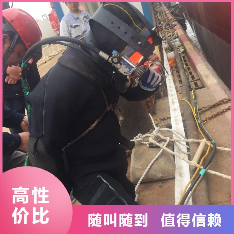 水下堵漏施工队