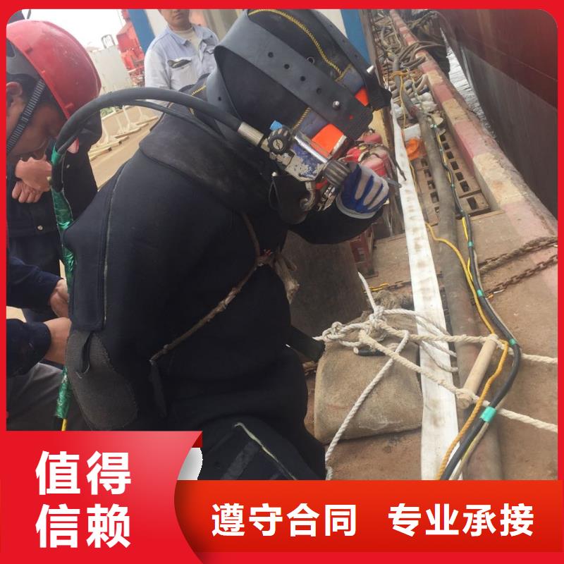 水下钻孔打孔安装