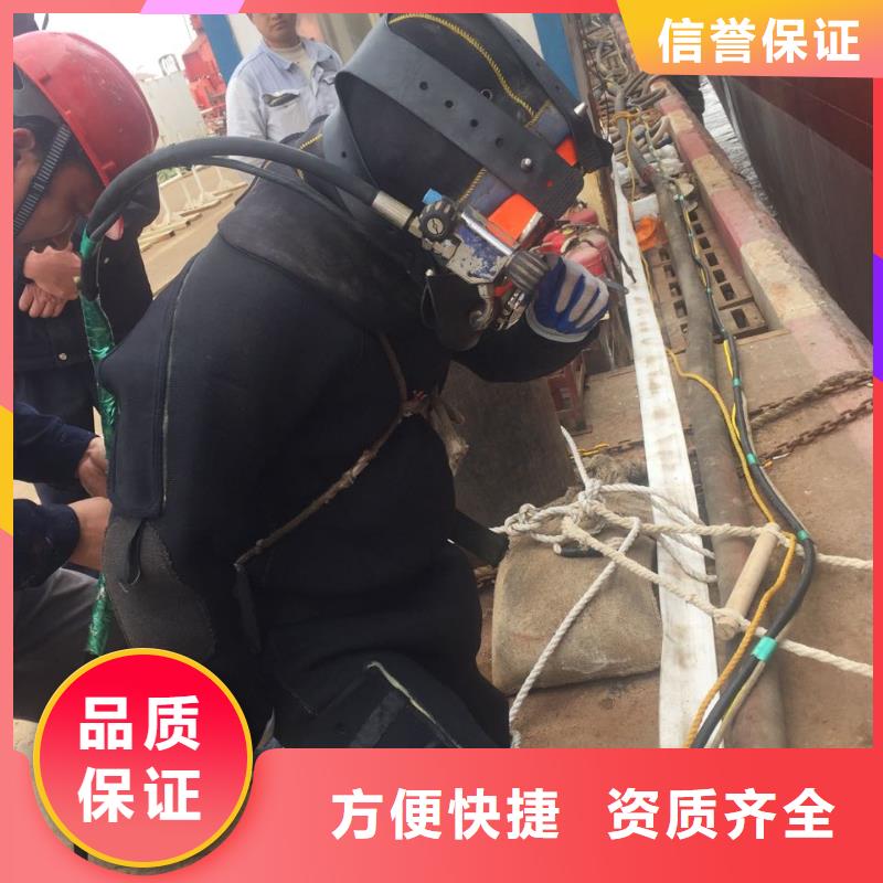 水下电焊焊接