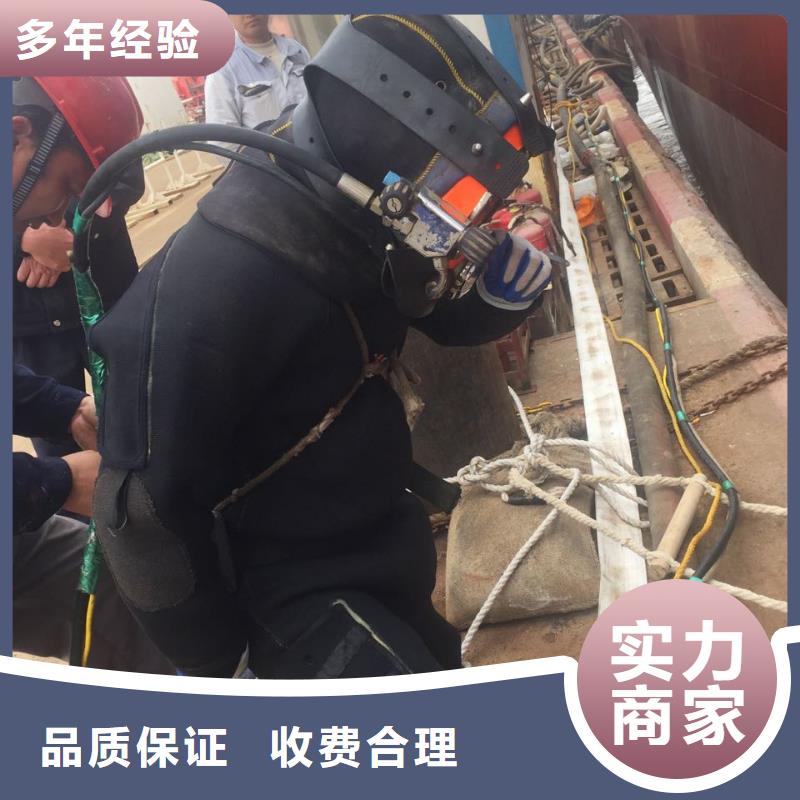 钢围堰堵漏封底
