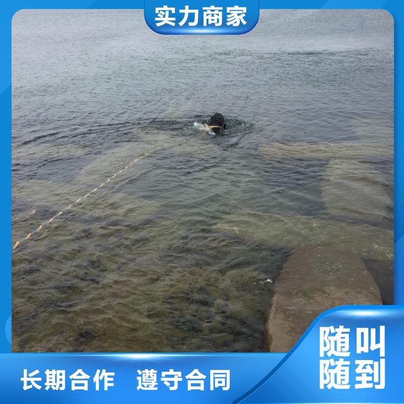 防水堵漏施工队