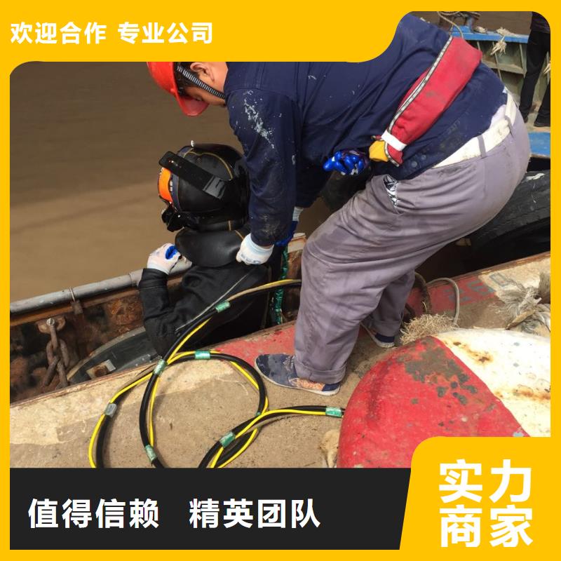 水下打捞公司