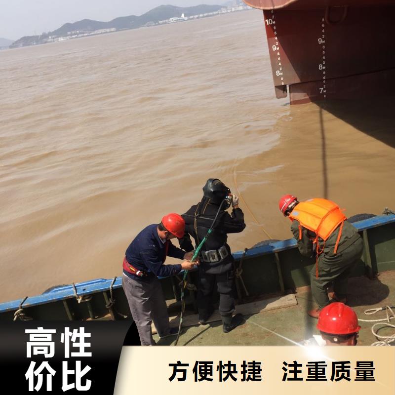 水下安装取水口