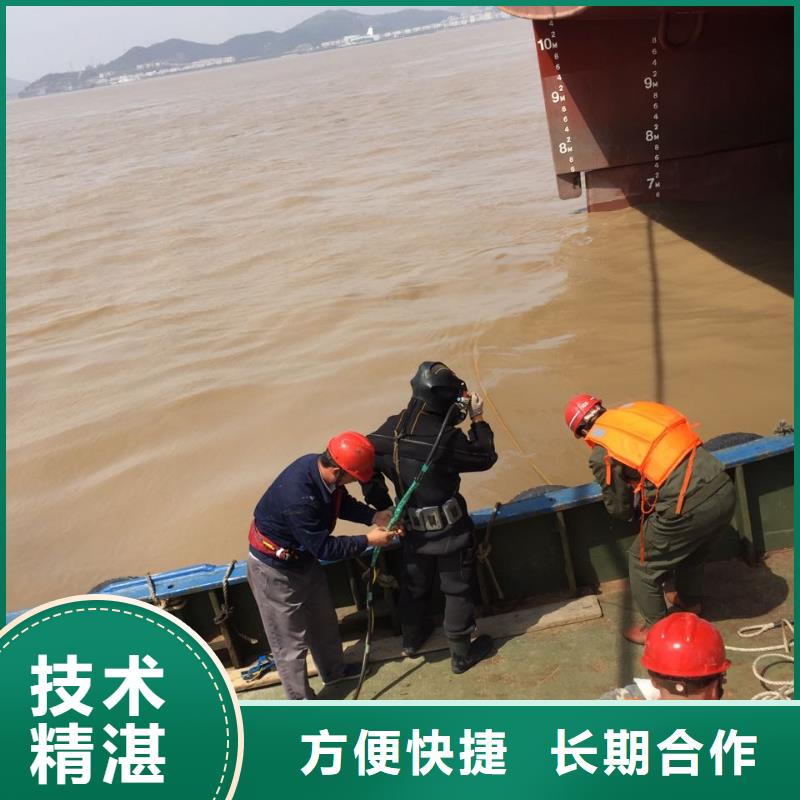 水下安装更换拦污栅