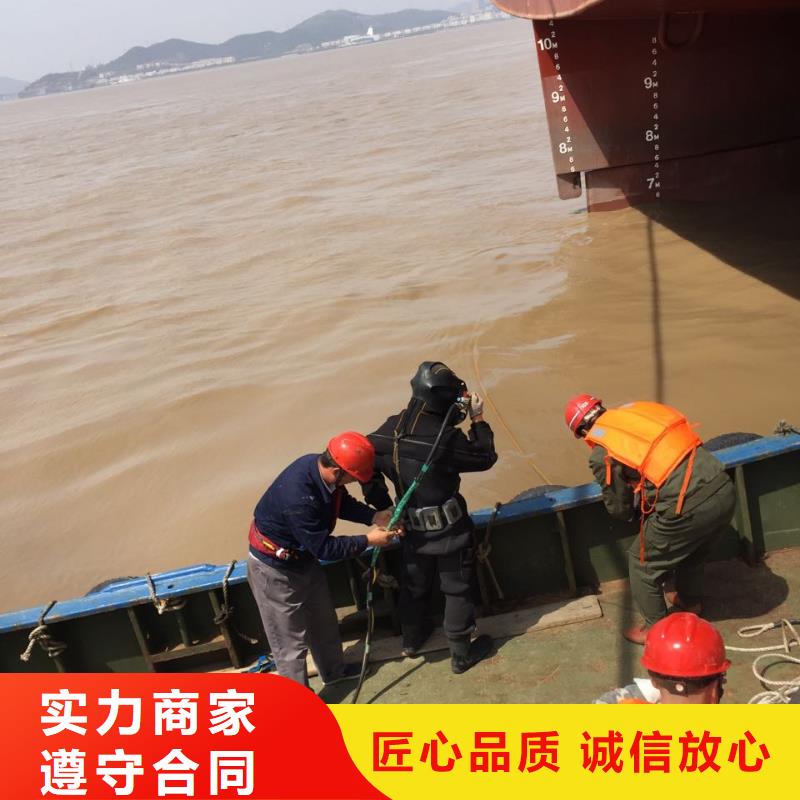 福州市潜水员施工服务队专攻工程难题