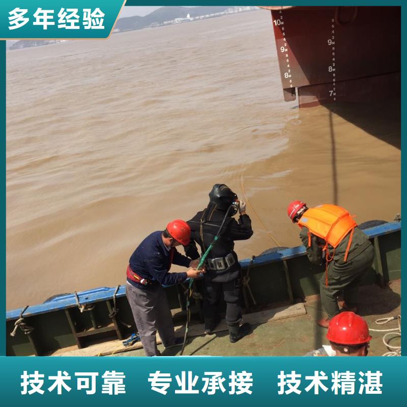 水下安装铺设管道