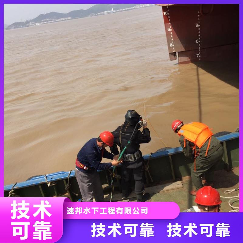 水下管道堵漏修复
