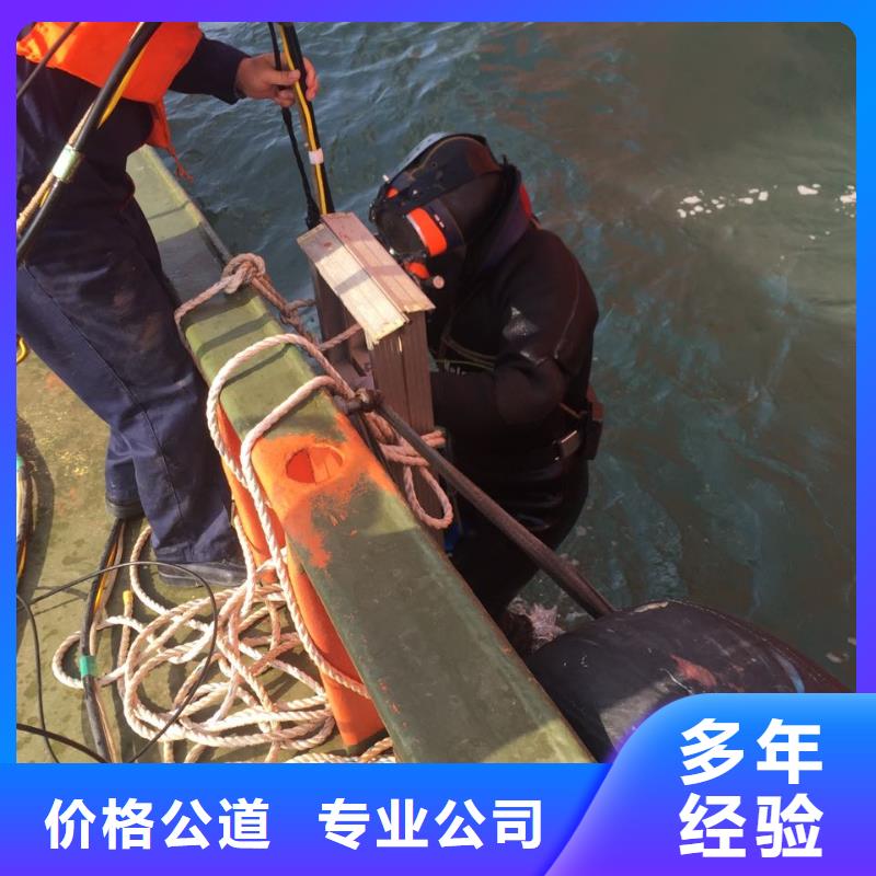 水下堵漏施工队