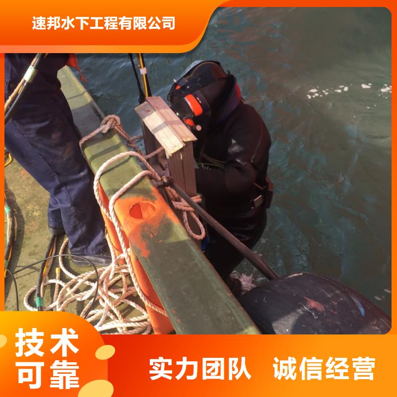水下钻孔打孔安装