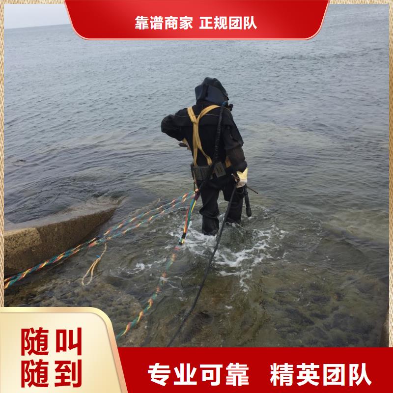 深圳坪地街道水下打孔植筋加固