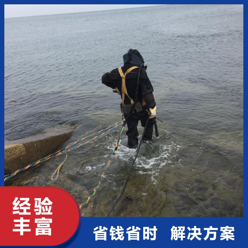 深圳盐田街道水下堵漏公司