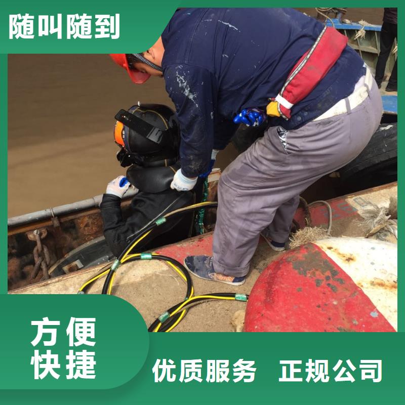 水下堵漏施工队