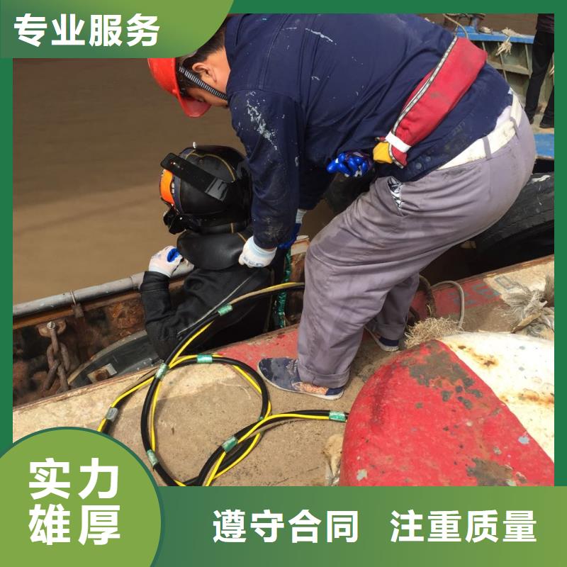水库大坝堵漏维修
