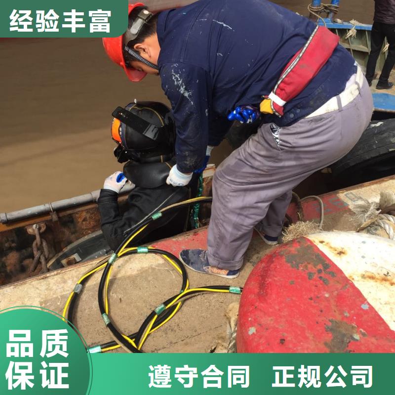 水下钻孔打孔安装