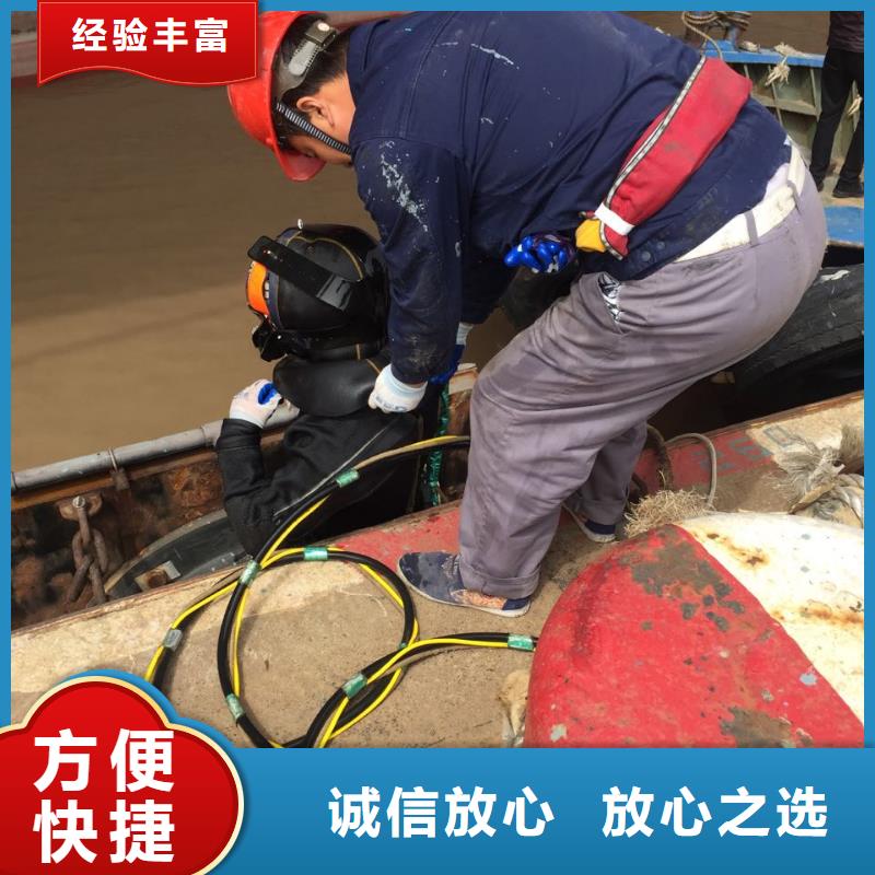 水下安装铺设管道