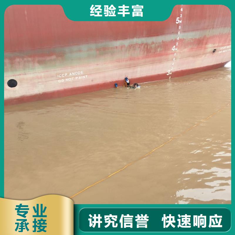 水下探摸检测