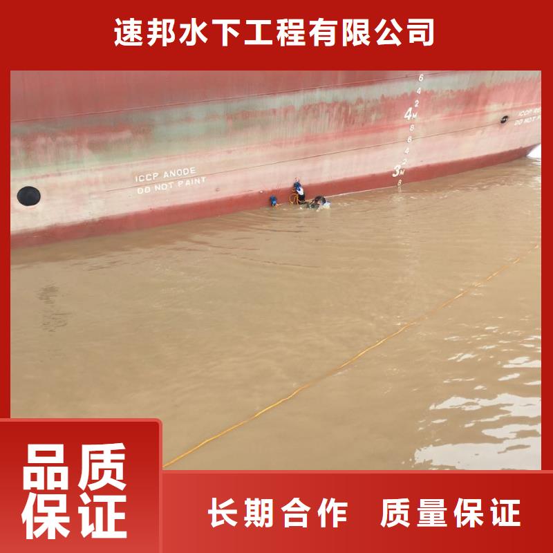 水下切割公司