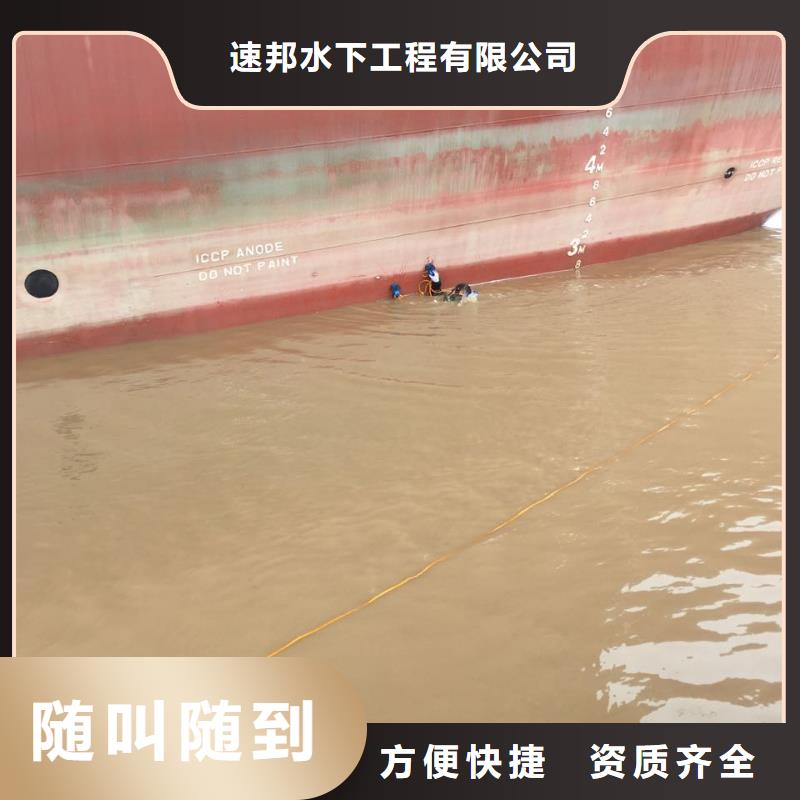 水下加固桥桩桥墩