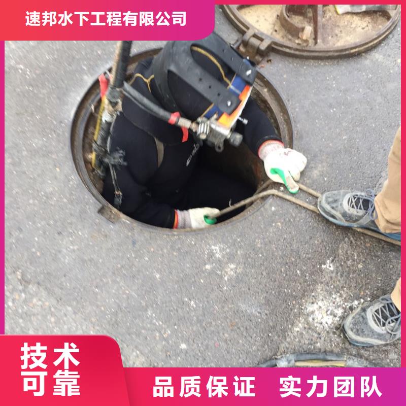 佛山南庄镇水下钢结构安装施工