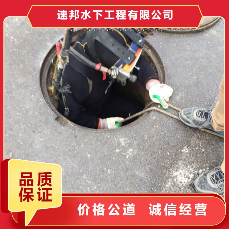水下安装铺设管道