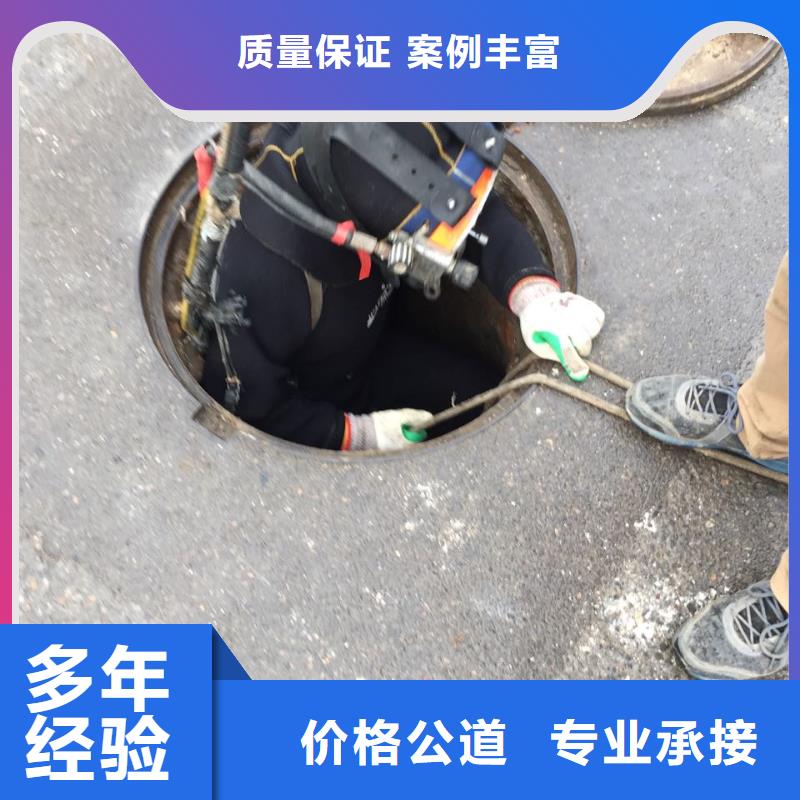 潜水员水下作业队伍