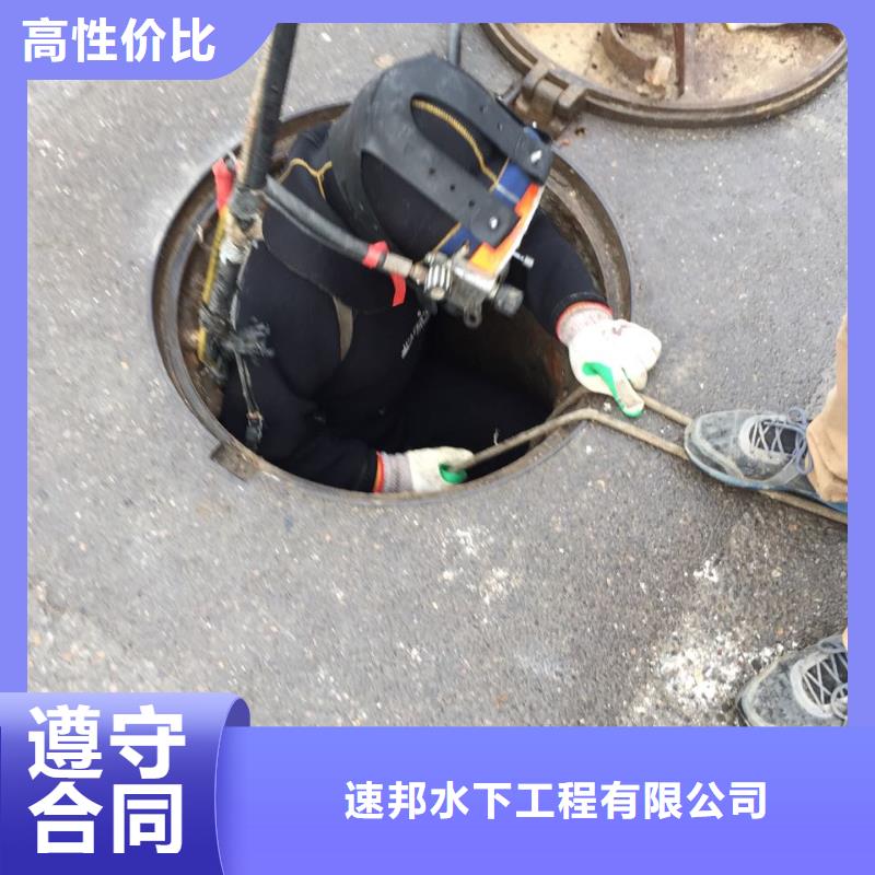 汕头峡山街道蛙人水鬼施工队