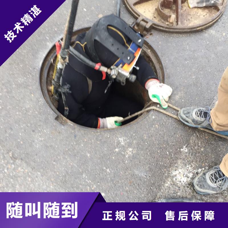 潜水员水下施工队伍