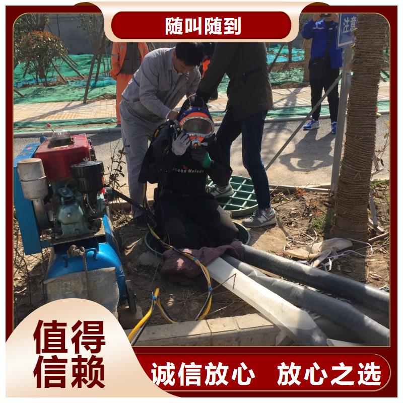 潜水员水下作业队伍