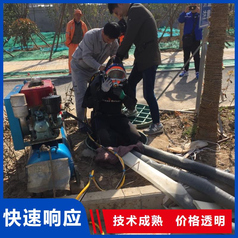 汕头峡山街道蛙人水鬼施工队