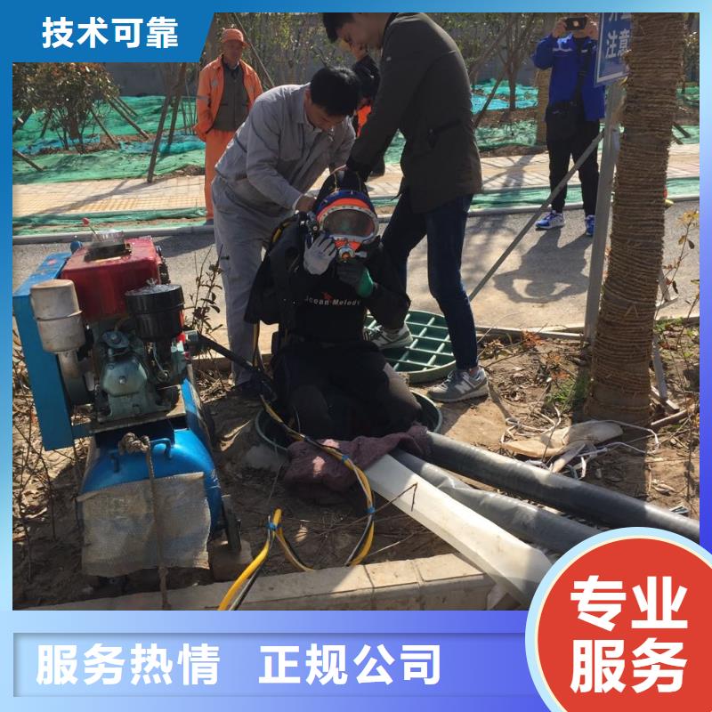 深圳香蜜湖街道水下管道维修更换