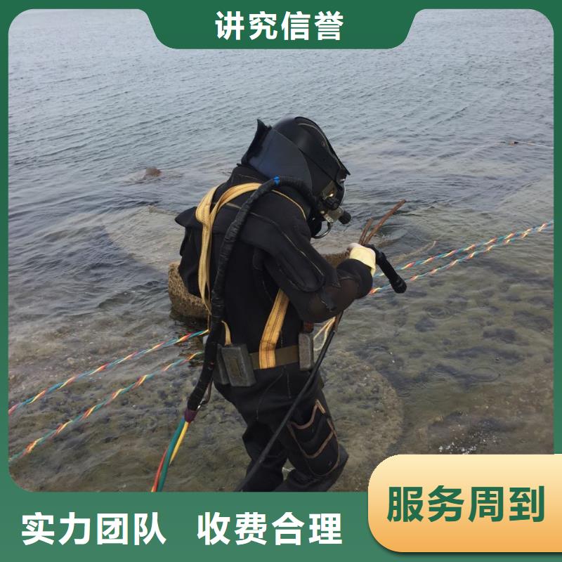 汕头峡山街道蛙人水鬼施工队