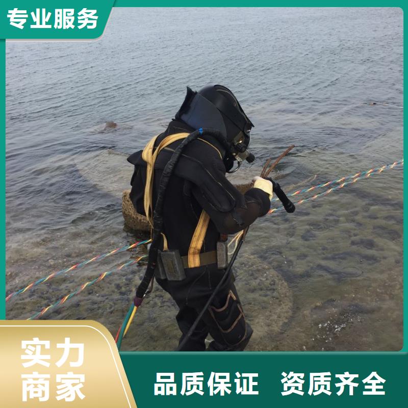 水下钻孔打孔安装