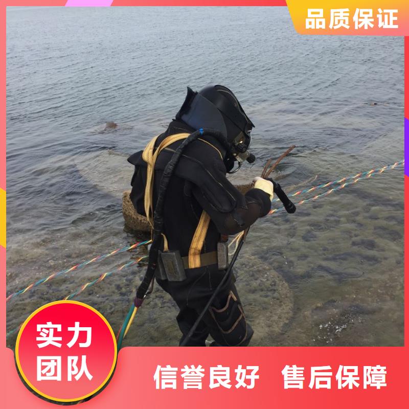 水下堵漏施工队