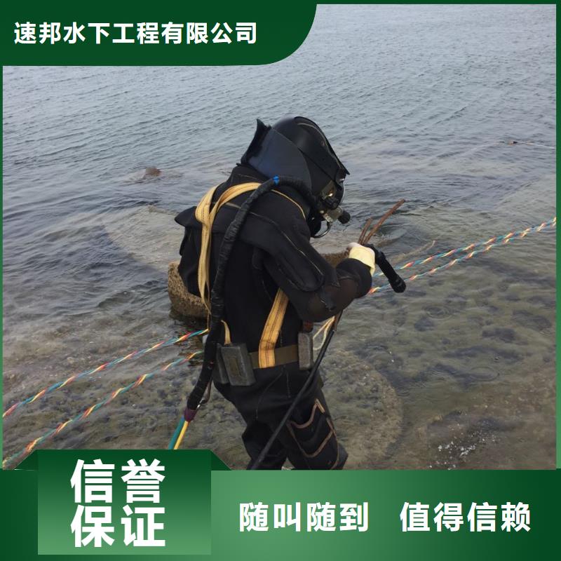 水下打桩拆桩要点
