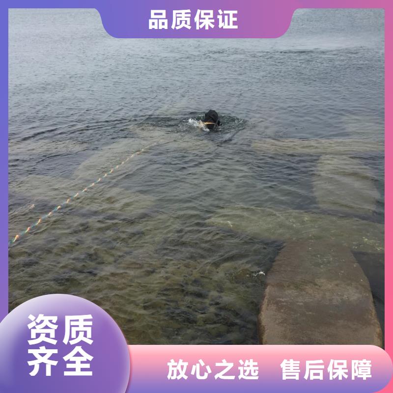 汕头峡山街道蛙人水鬼施工队