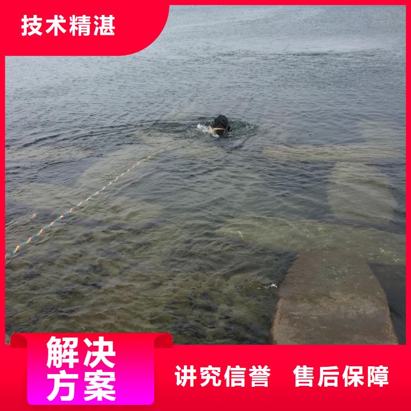 水下钻孔打孔安装