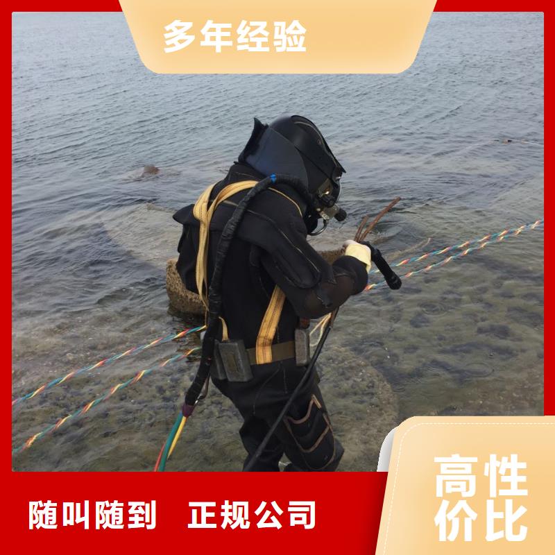 水下打桩拆桩要点