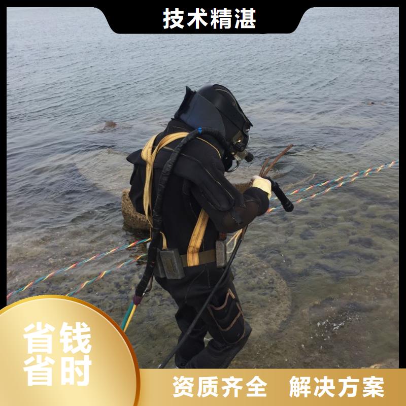 汕头峡山街道蛙人水鬼施工队