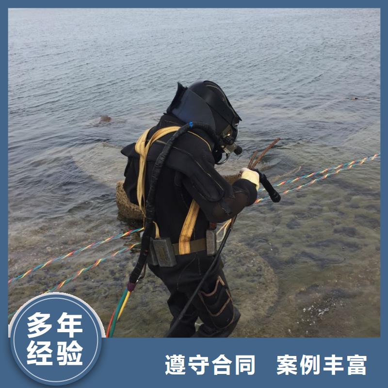 水下堵漏维修管道