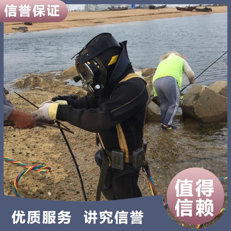 深圳香蜜湖街道水下管道维修更换