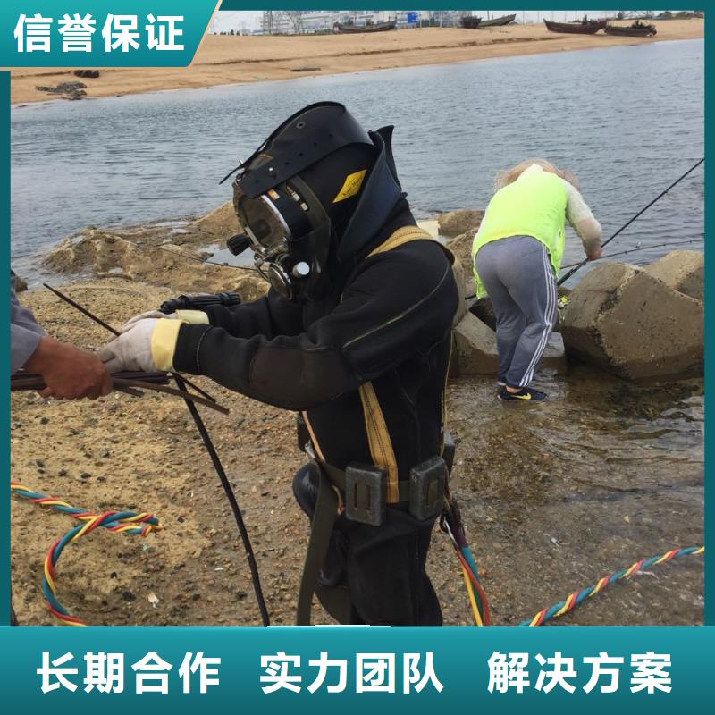 汕头峡山街道蛙人水鬼施工队
