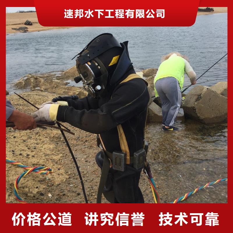 水下切割钢筋笼